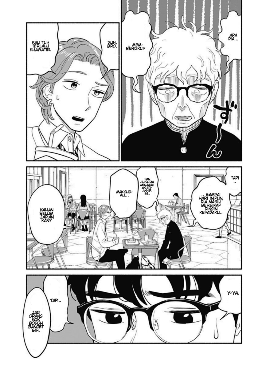 Hanninmae no Koibito chapter 9
