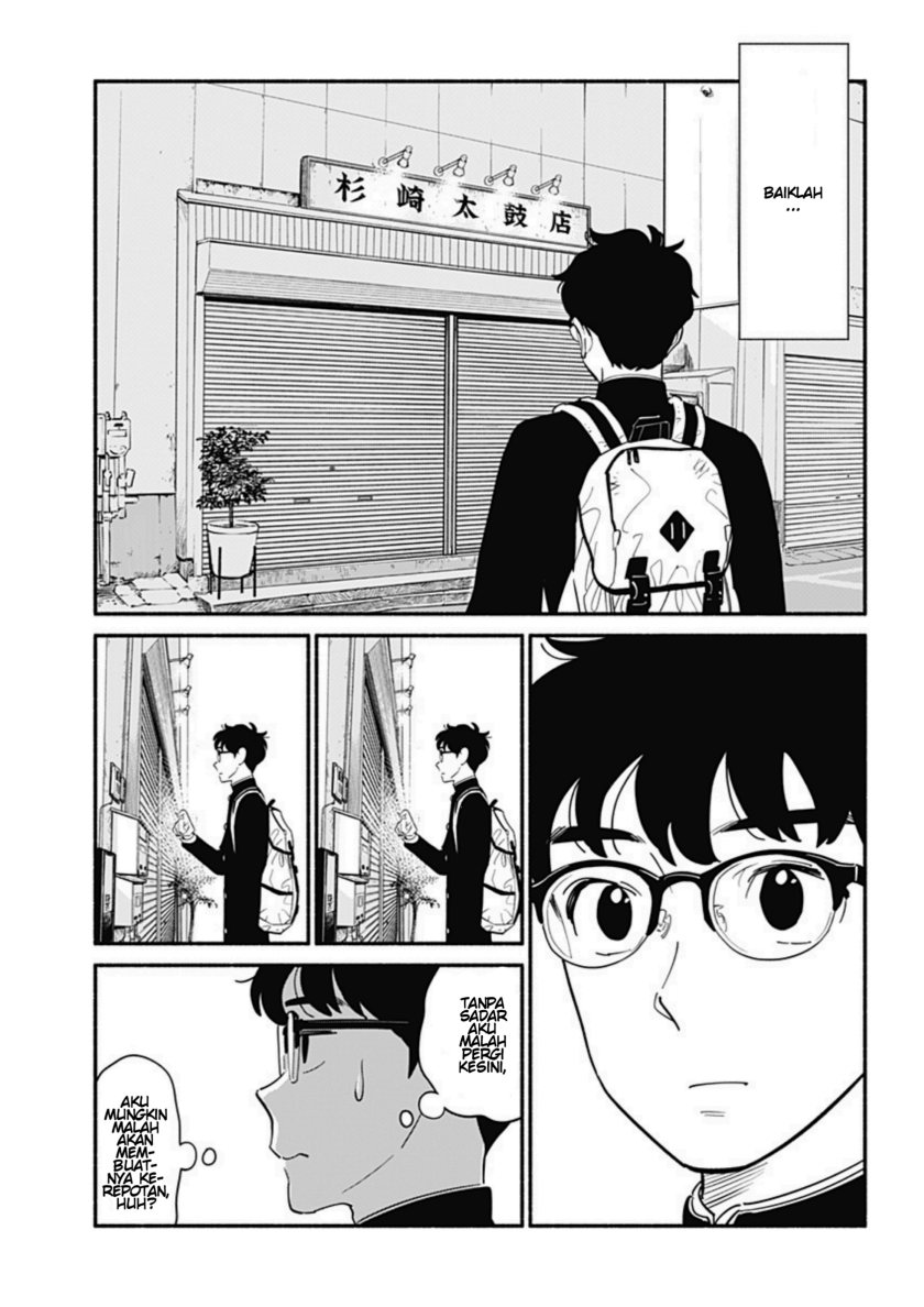 Hanninmae no Koibito chapter 9