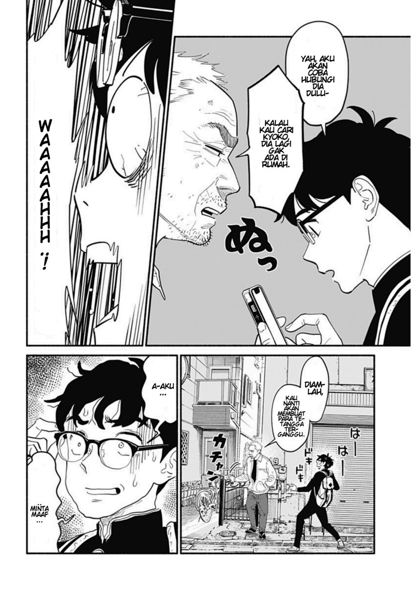Hanninmae no Koibito chapter 9