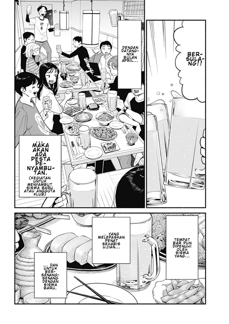 Hanninmae no Koibito chapter 21