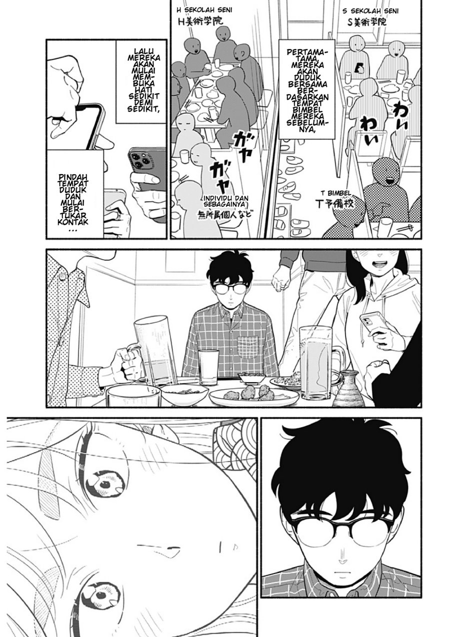 Hanninmae no Koibito chapter 21
