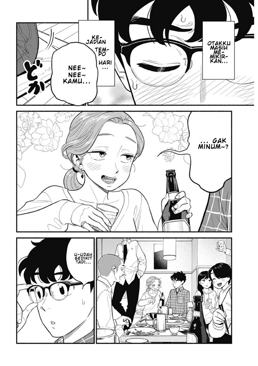 Hanninmae no Koibito chapter 21
