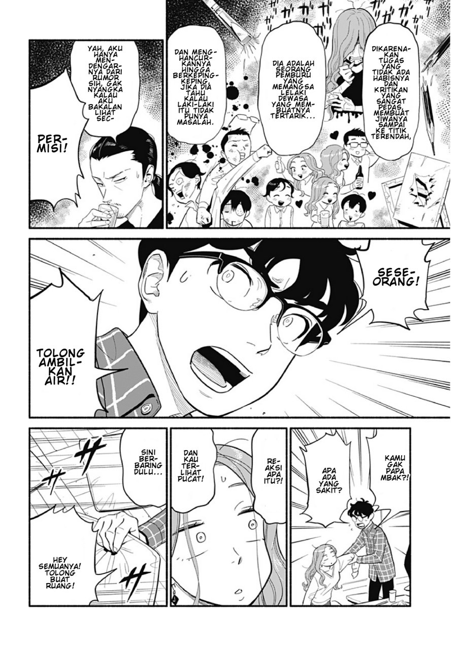 Hanninmae no Koibito chapter 21