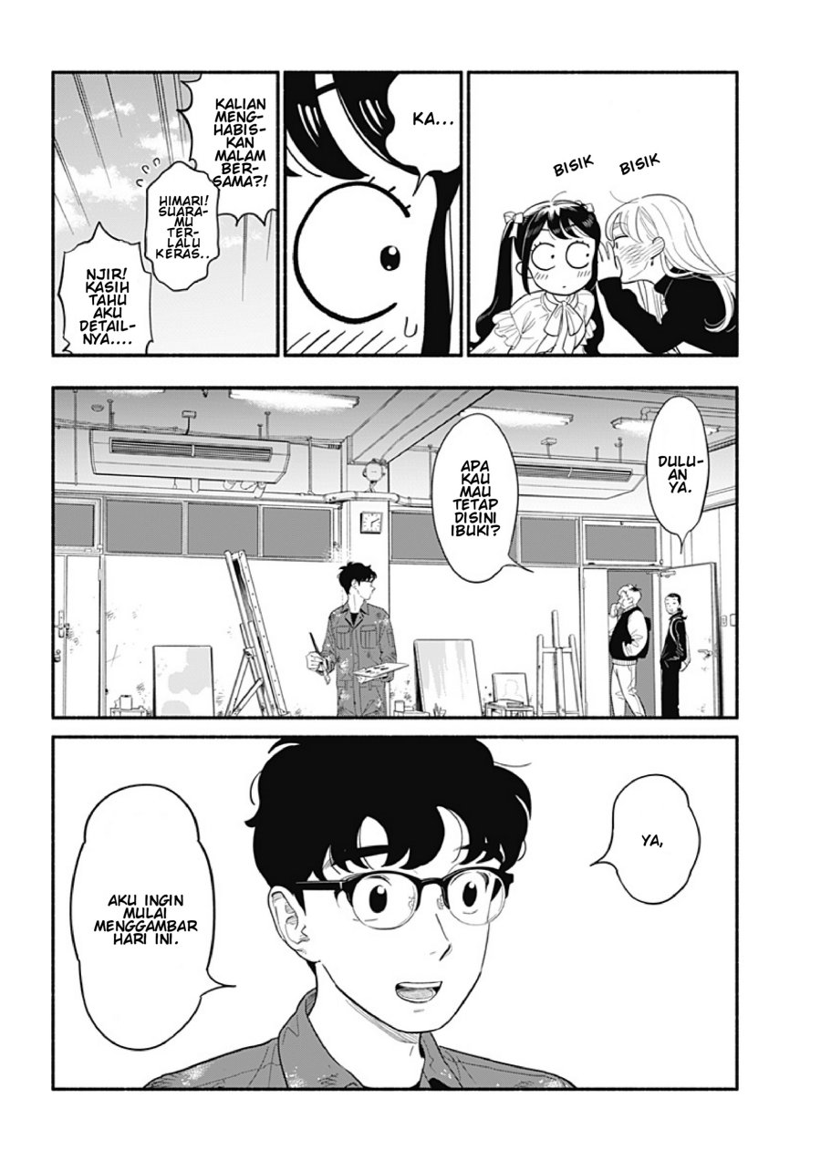 Hanninmae no Koibito chapter 21