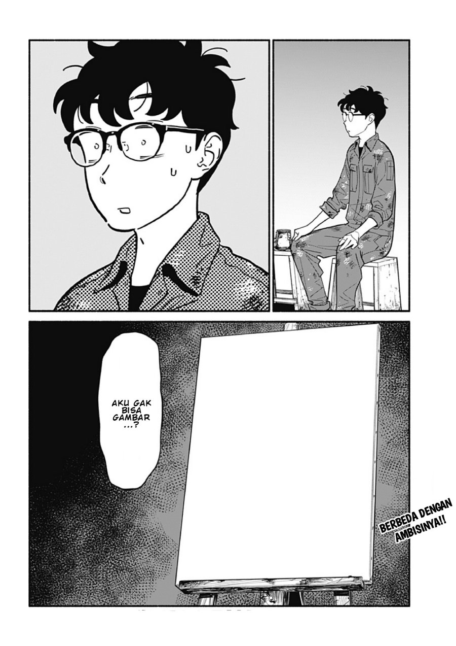 Hanninmae no Koibito chapter 21