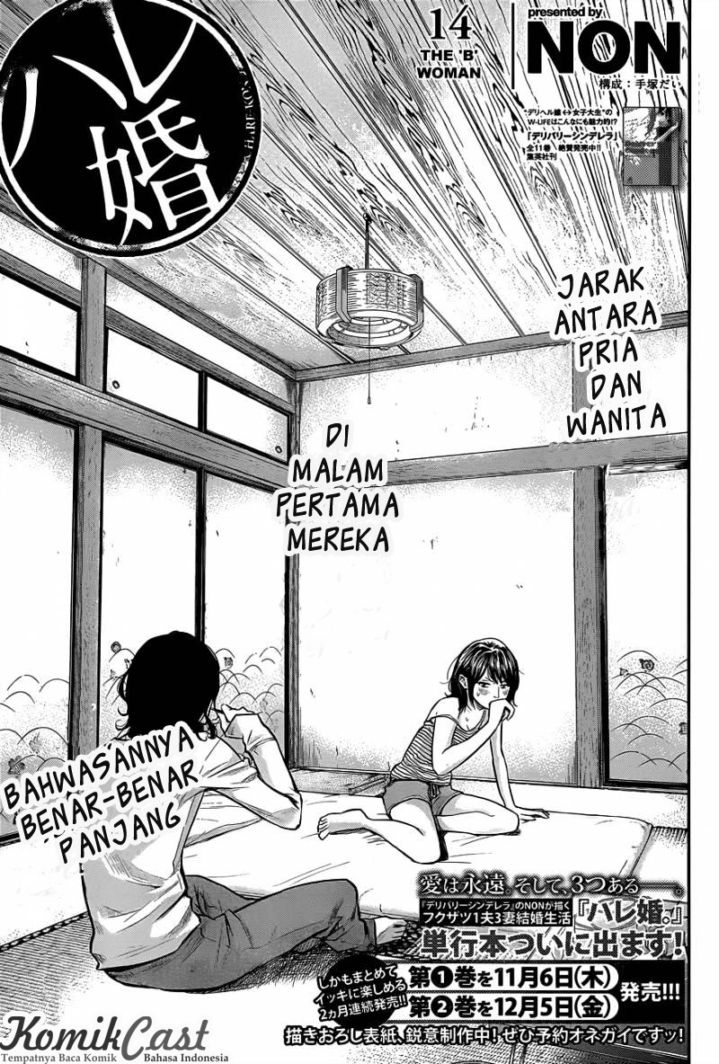 Hare-Kon. Chapter 14 Bahasa Indonesia