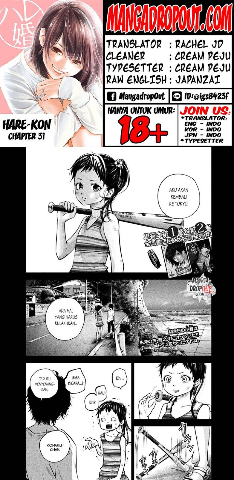 Hare Kon Chapter 31 Bahasa Indonesia