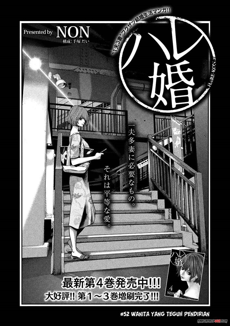 Hare Kon-Chapter 52 Bahasa Indonesia