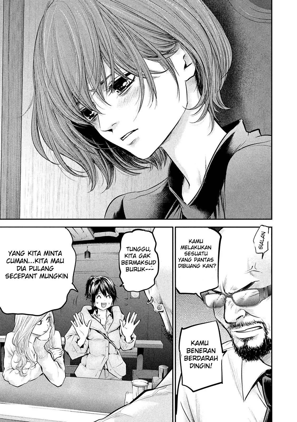 Hare-Kon. chapter 82