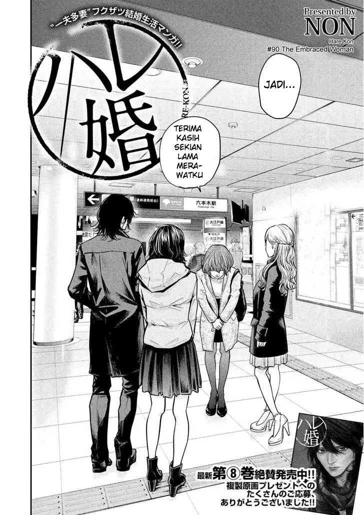 Hare Kon-Chapter 90 Bahasa Indonesia