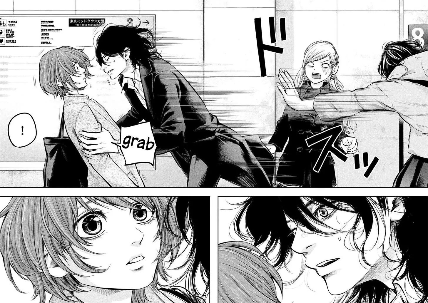 Hare Kon-Chapter 90 Bahasa Indonesia