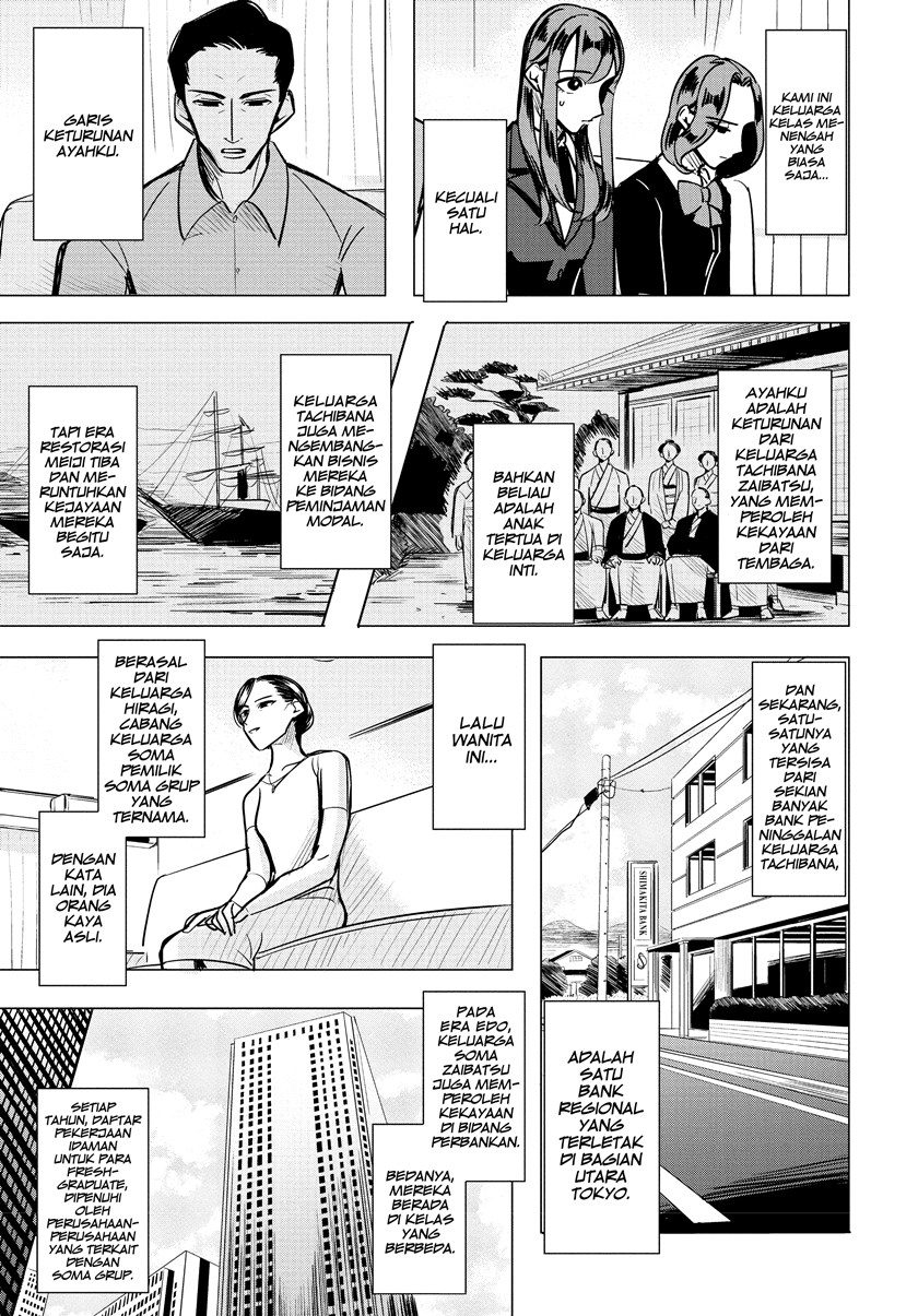 Haru’s Curse chapter 1