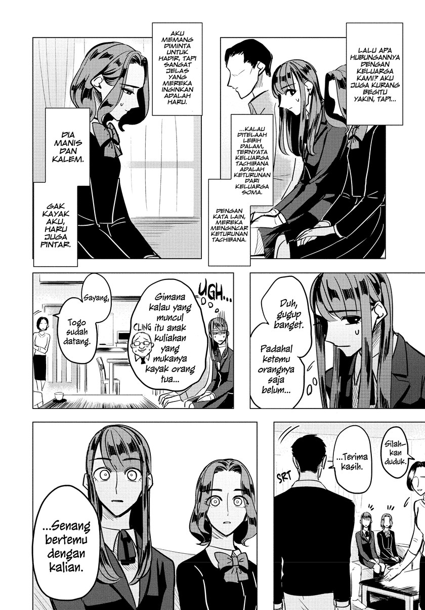 Haru’s Curse chapter 1