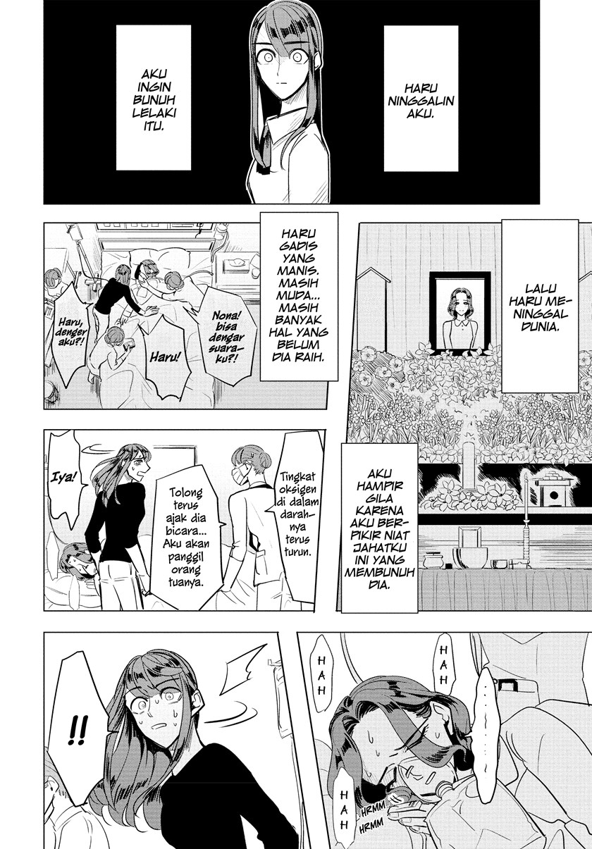 Haru’s Curse chapter 1