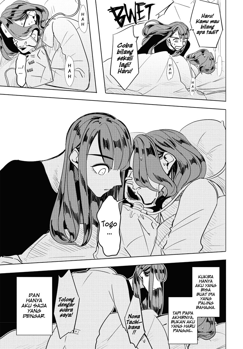 Haru’s Curse chapter 1