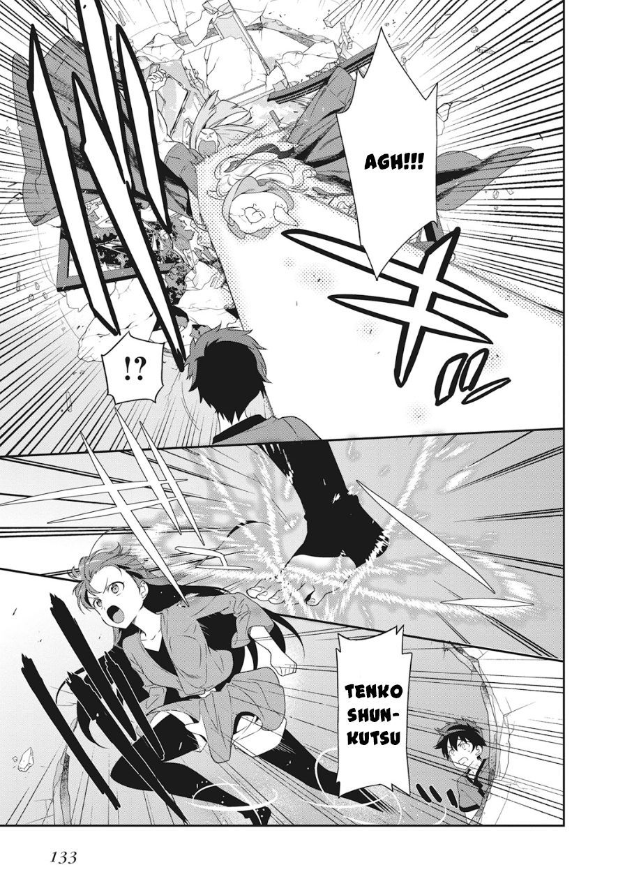 Hataraku Maou-sama! chapter 36