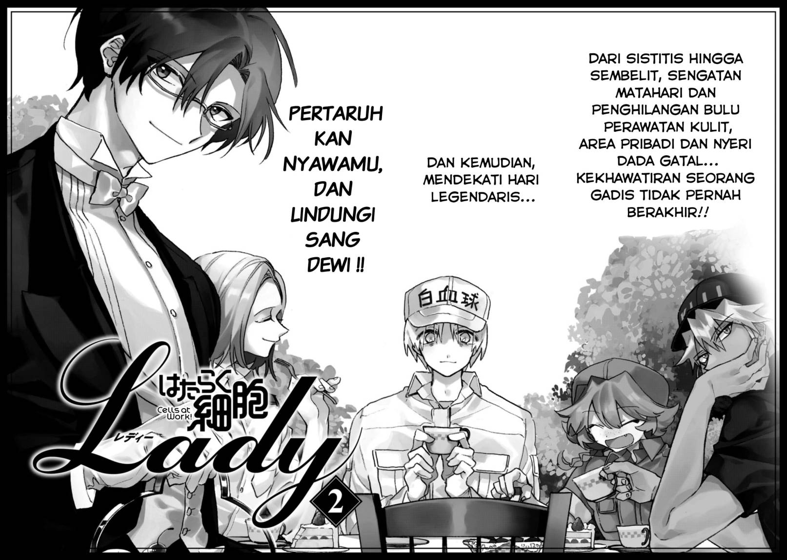 Hataraku Saibou LADY chapter 5