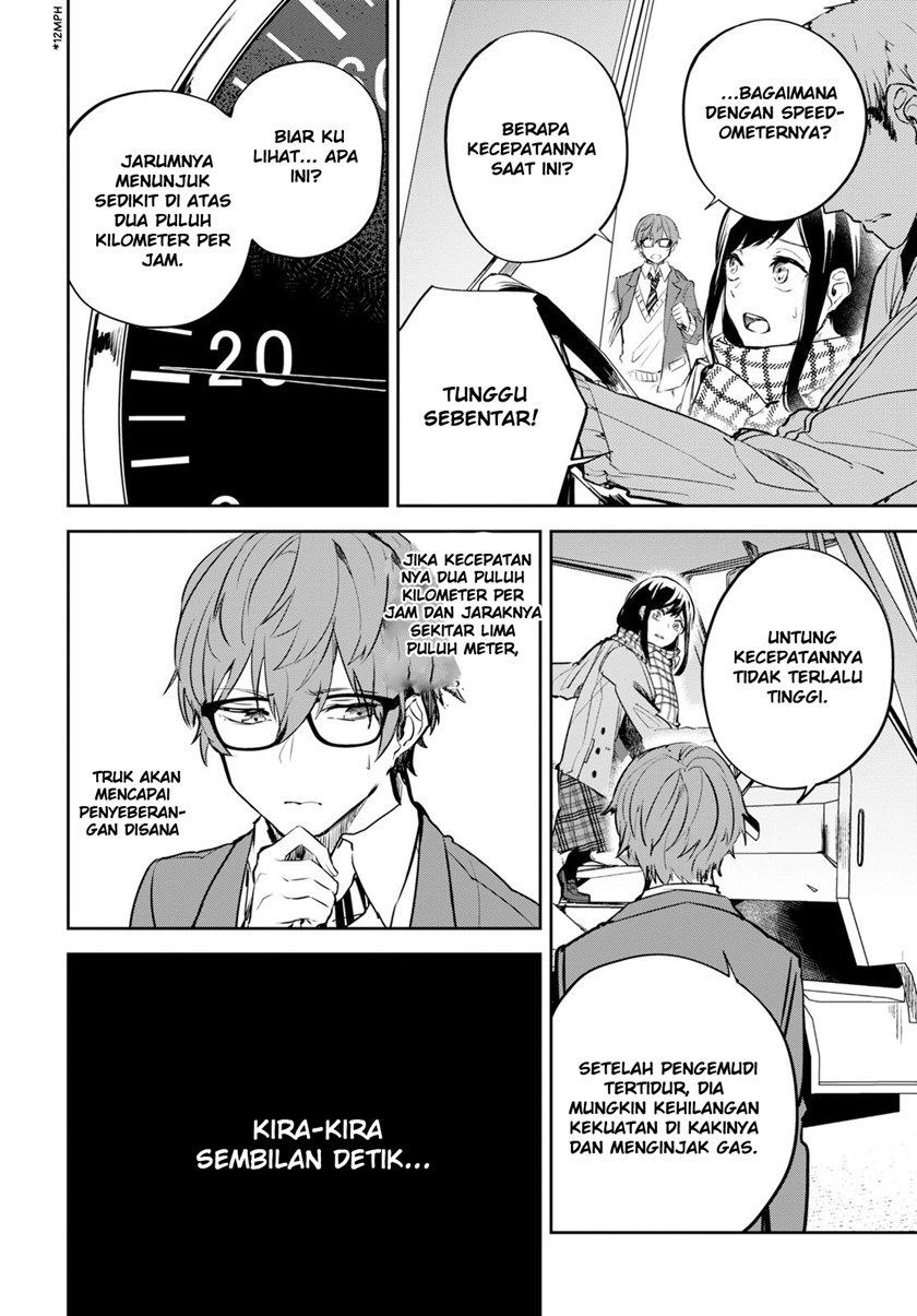 Hatsukoi Losstime chapter 1