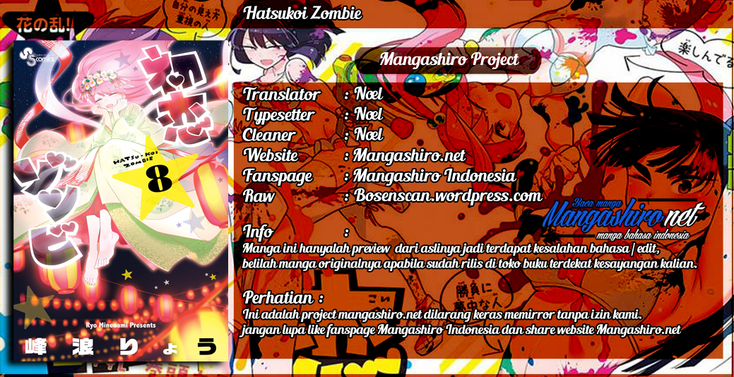 Hatsukoi Zombie Chapter 52 Bahasa Indonesia