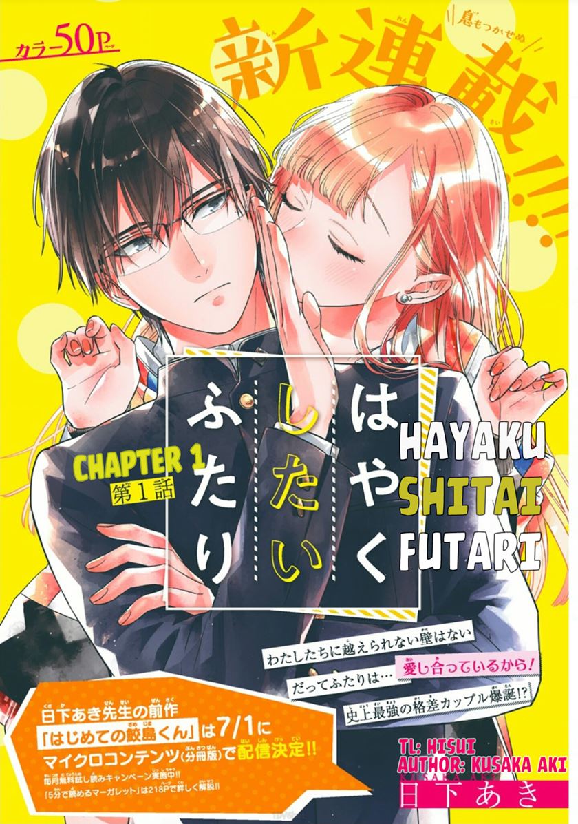 Hayaku Shitai Futari Chapter 01 Bahasa Indonesia