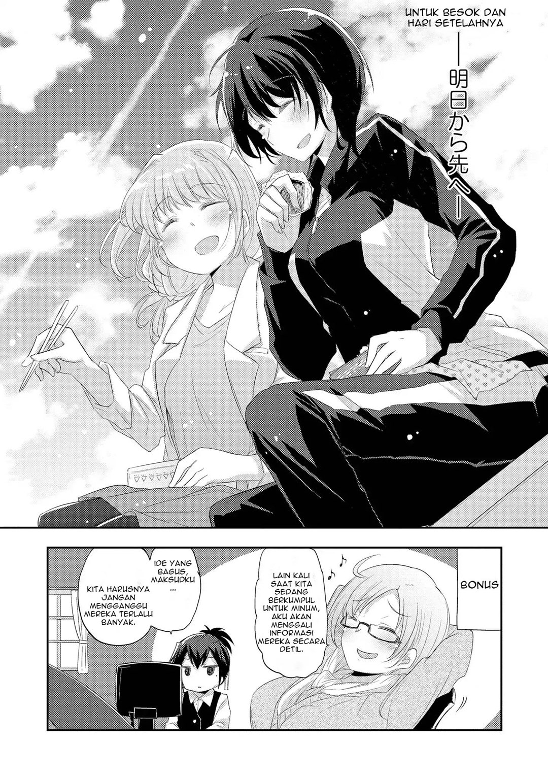 Hayama-sensei to Terano-sensei wa Tsukiatteiru Chapter 01.2 Bahasa Indonesia