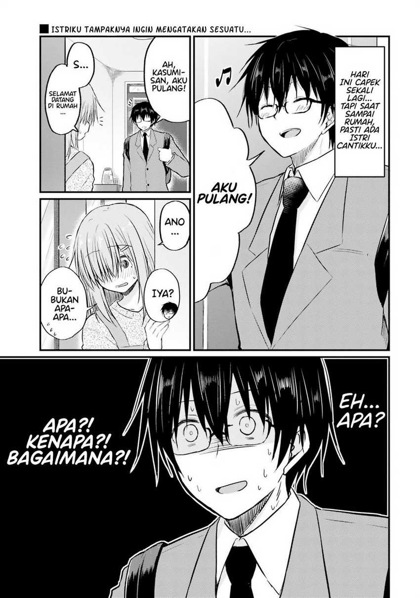 Hazukashigariya no Tsuma to Shinkon Seikatsu Hajimemashita chapter 5