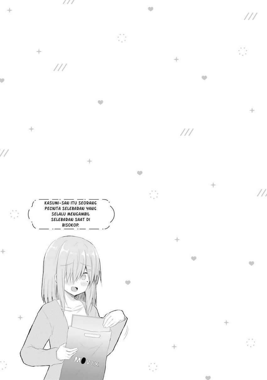 Hazukashigariya no Tsuma to Shinkon Seikatsu Hajimemashita chapter 5