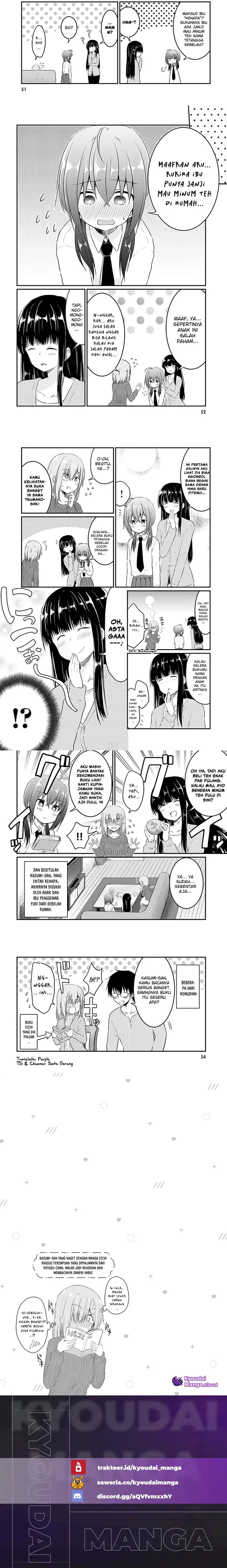 Hazukashigariya no Tsuma to Shinkon Seikatsu Hajimemashita chapter 8
