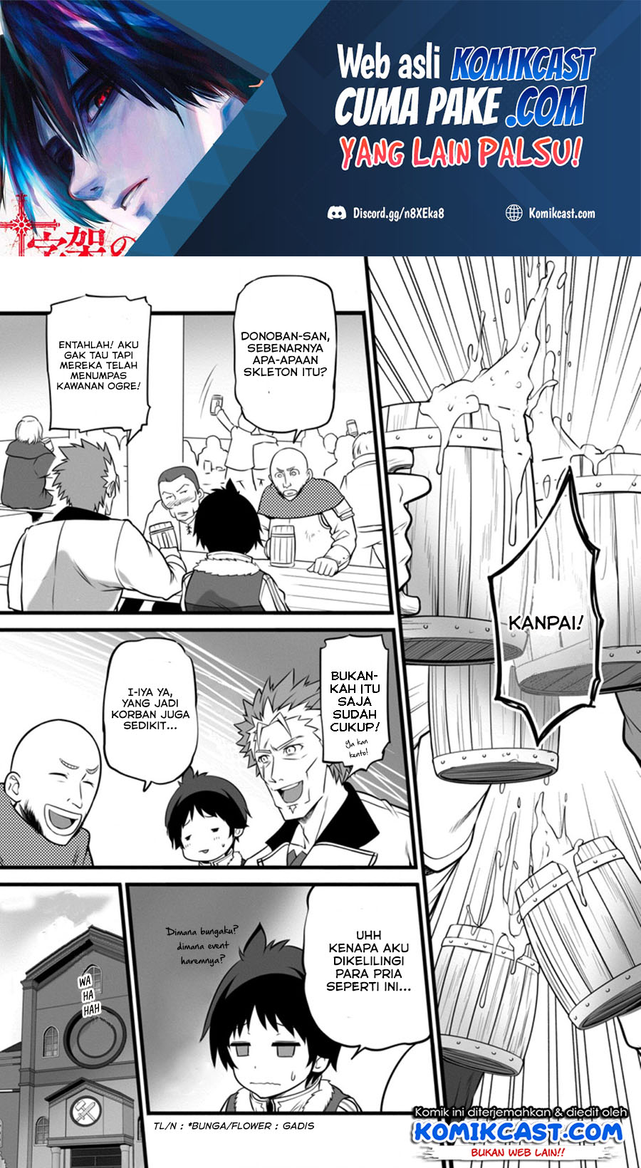 Hazure Hantei kara Hajimatta Cheat Majutsushi Seikatsu Chapter 11.3 Bahasa Indonesia