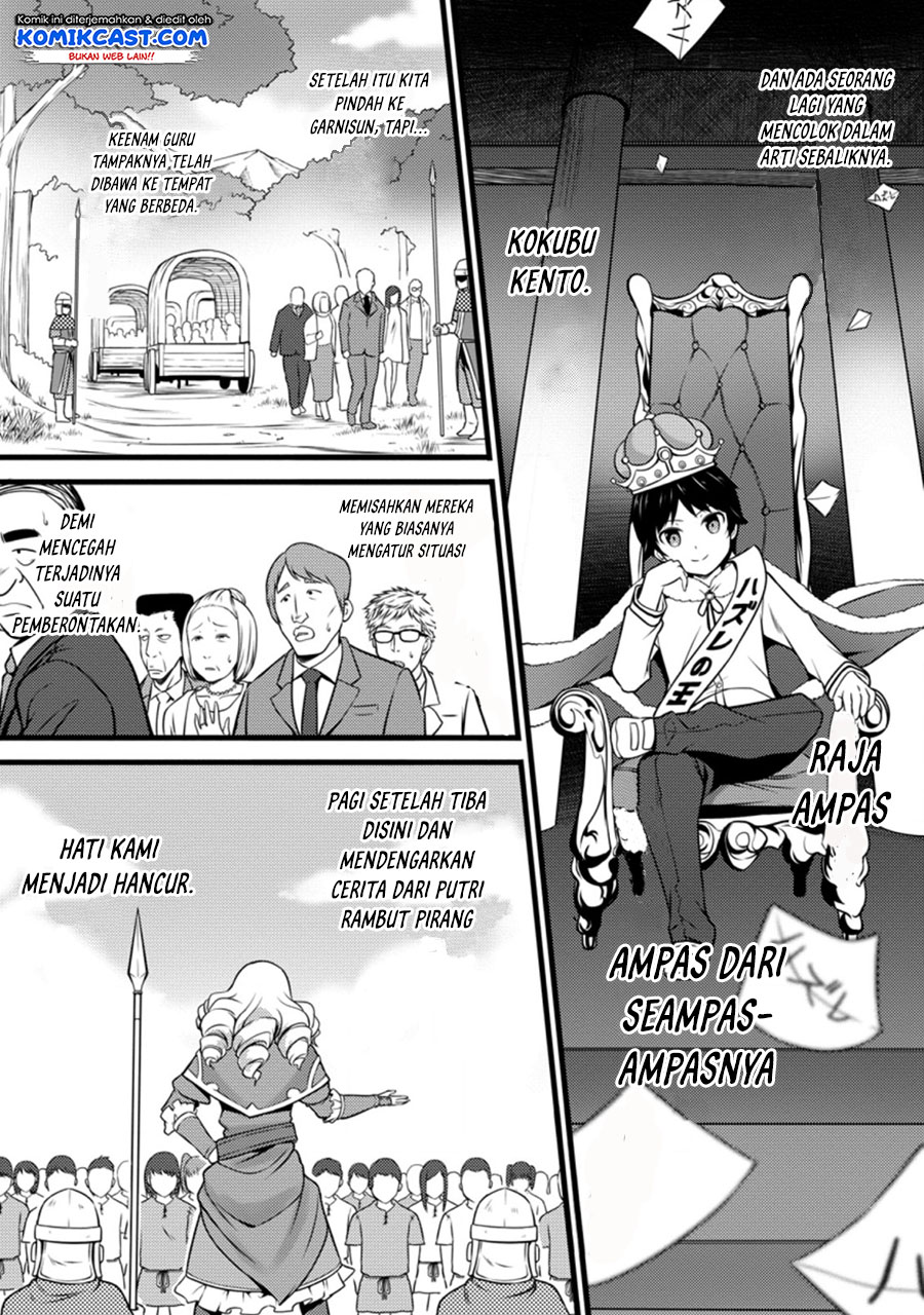 Hazure Hantei kara Hajimatta Cheat Majutsushi Seikatsu Chapter 11.3 Bahasa Indonesia