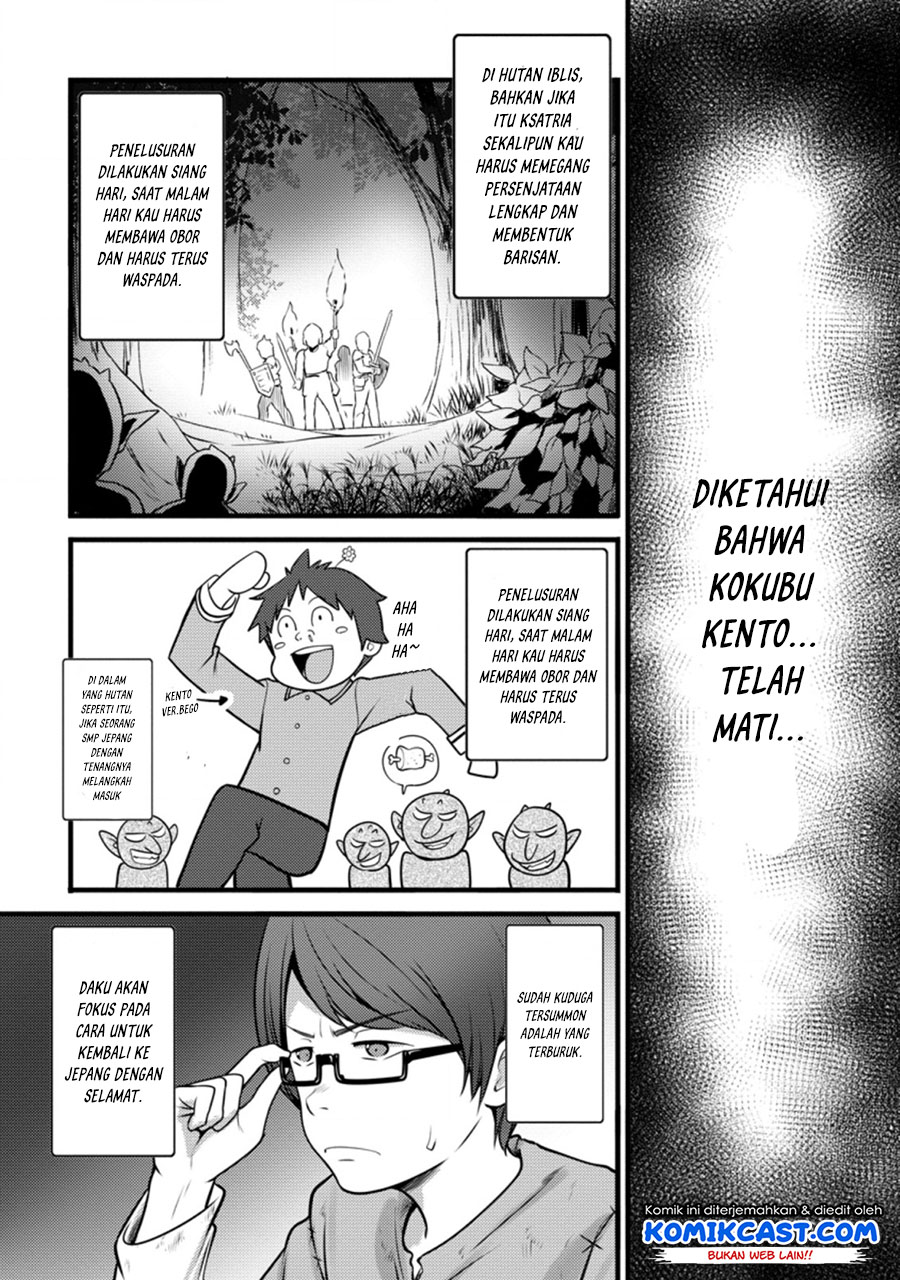 Hazure Hantei kara Hajimatta Cheat Majutsushi Seikatsu Chapter 11.3 Bahasa Indonesia