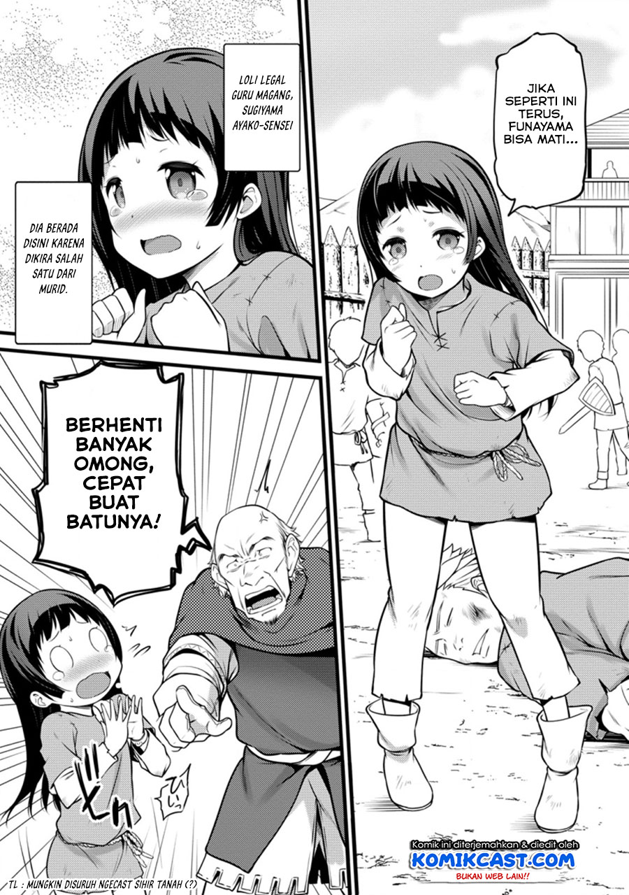 Hazure Hantei kara Hajimatta Cheat Majutsushi Seikatsu Chapter 11.3 Bahasa Indonesia