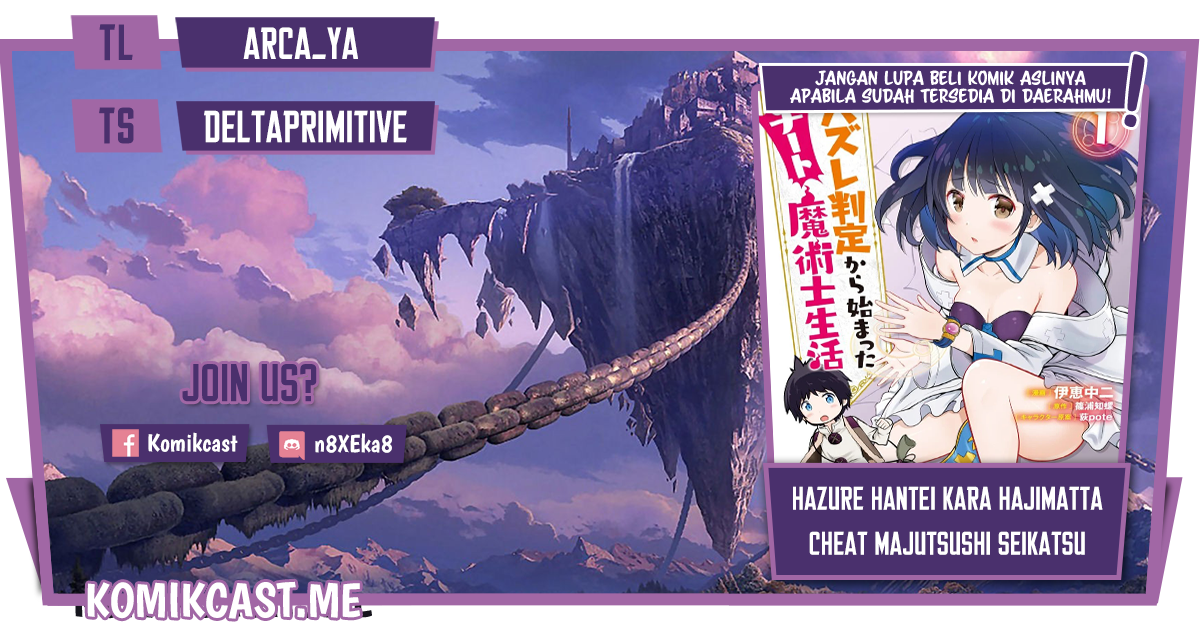 Hazure Hantei kara Hajimatta Cheat Majutsushi Seikatsu chapter 12