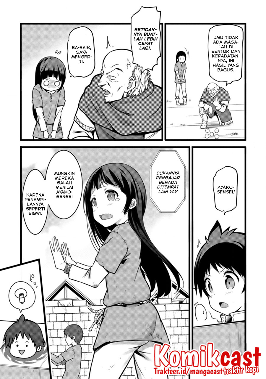 Hazure Hantei kara Hajimatta Cheat Majutsushi Seikatsu chapter 12