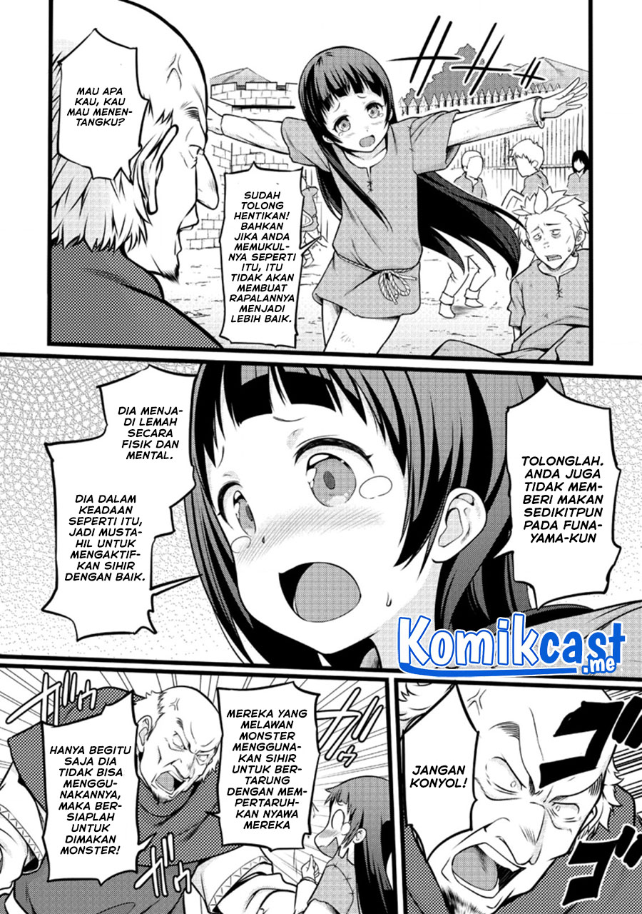Hazure Hantei kara Hajimatta Cheat Majutsushi Seikatsu chapter 12