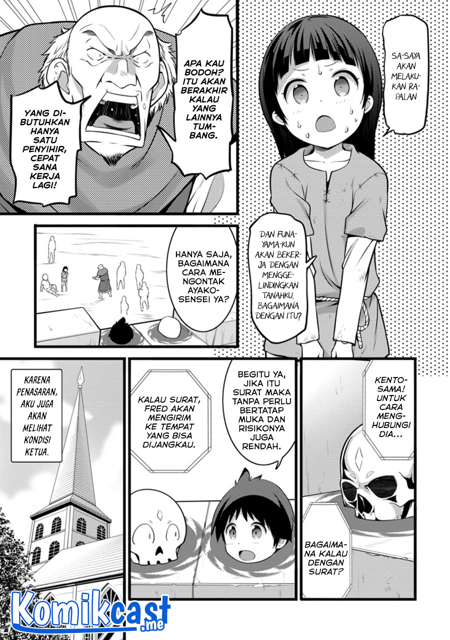 Hazure Hantei kara Hajimatta Cheat Majutsushi Seikatsu chapter 12