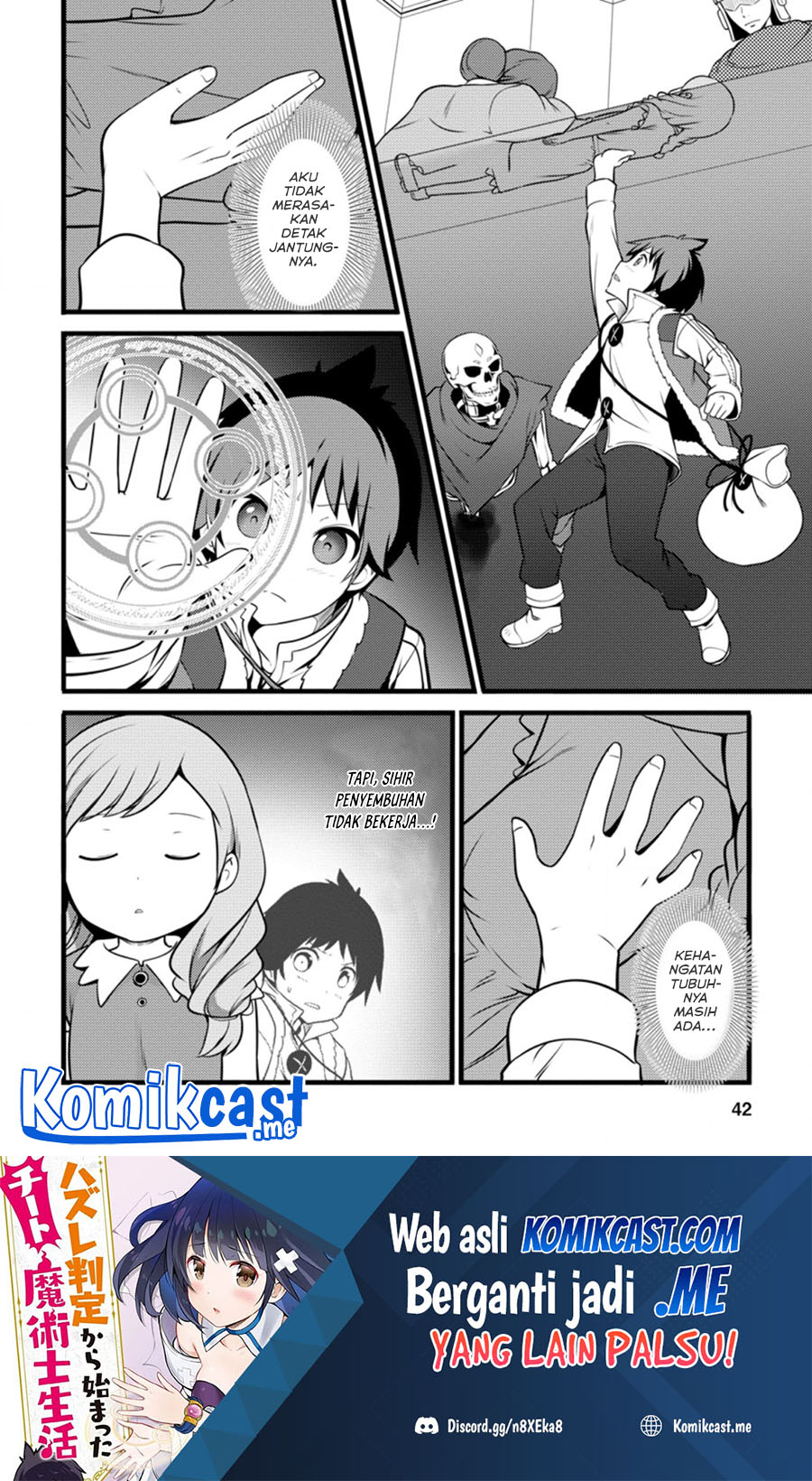 Hazure Hantei kara Hajimatta Cheat Majutsushi Seikatsu chapter 12
