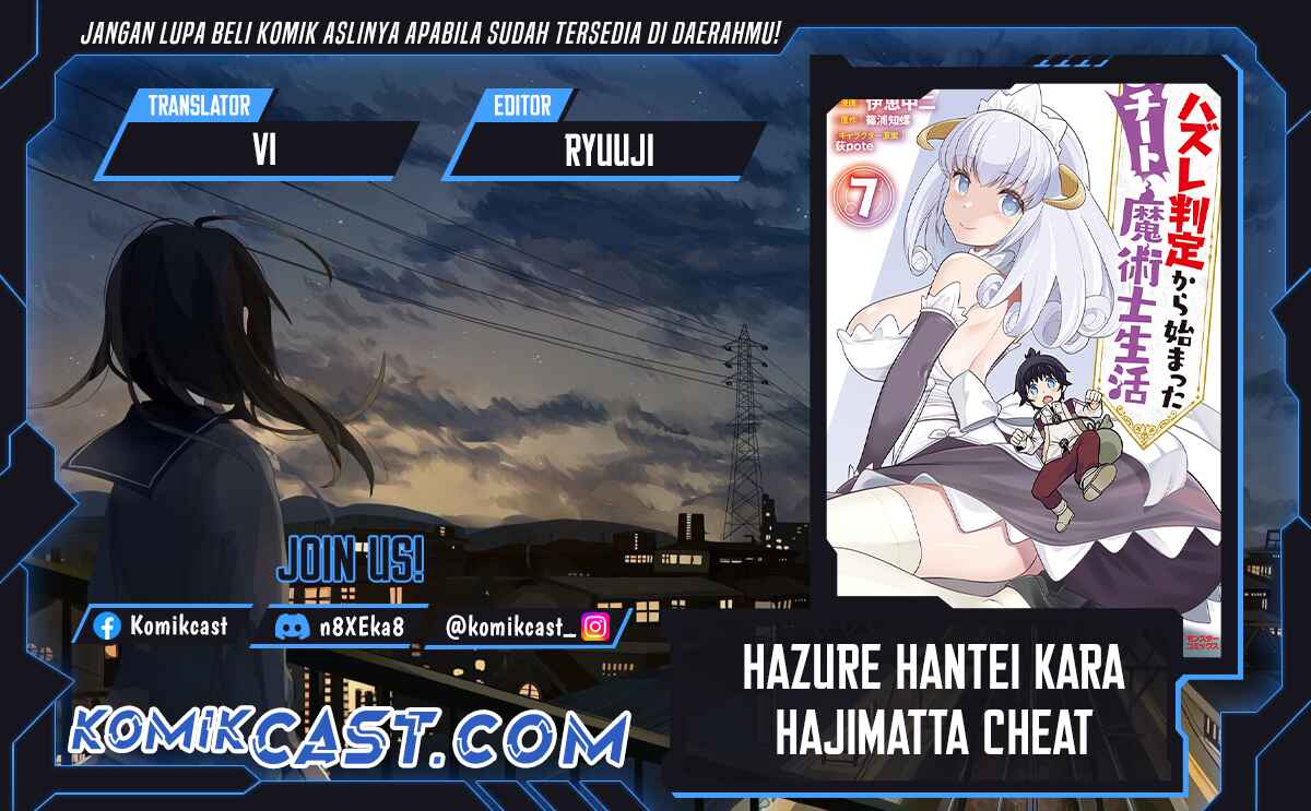 Dilarang COPAS - situs resmi www.mangacanblog.com - Komik hazure hantei kara hajimatta cheat majutsushi seikatsu 019 - chapter 19 20 Indonesia hazure hantei kara hajimatta cheat majutsushi seikatsu 019 - chapter 19 Terbaru 0|Baca Manga Komik Indonesia|Mangacan