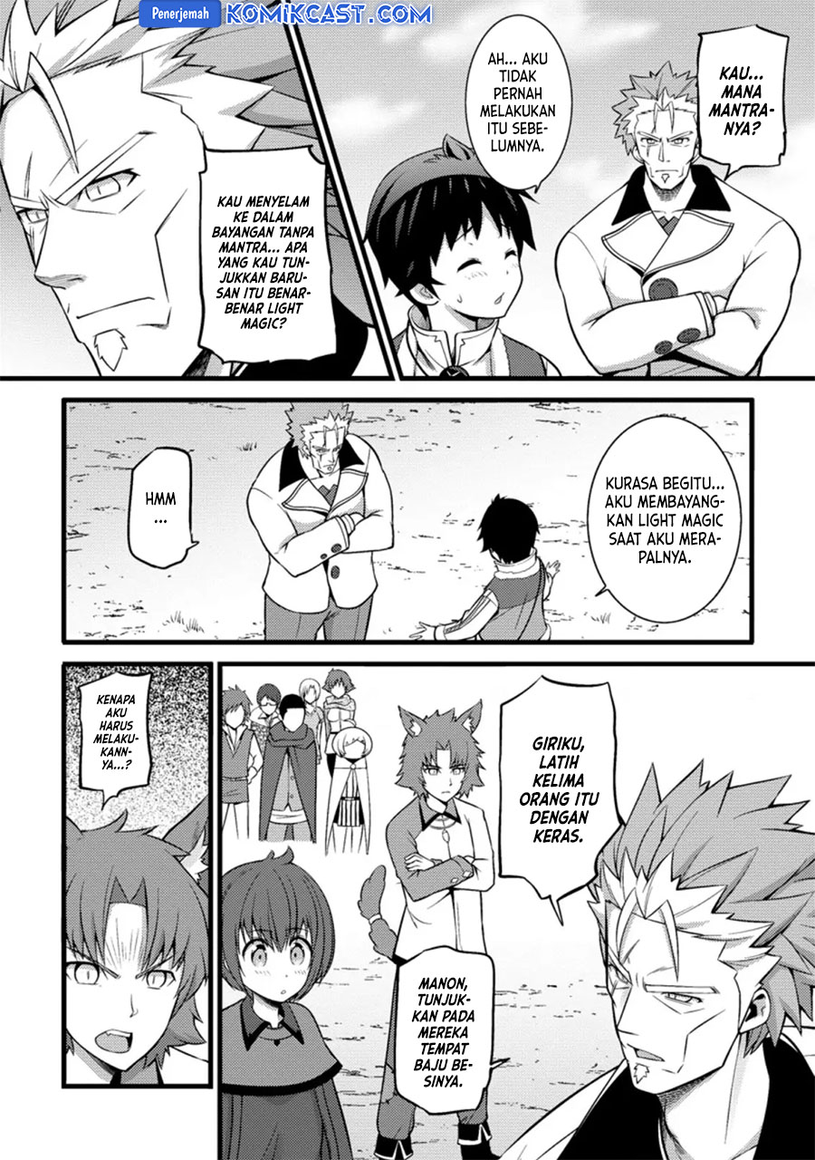 Hazure Hantei kara Hajimatta Cheat Majutsushi Seikatsu chapter 25