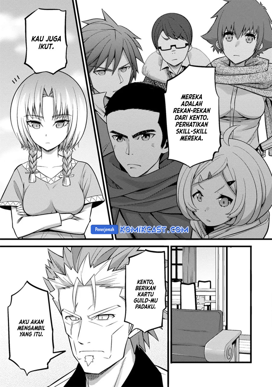 Hazure Hantei kara Hajimatta Cheat Majutsushi Seikatsu chapter 25