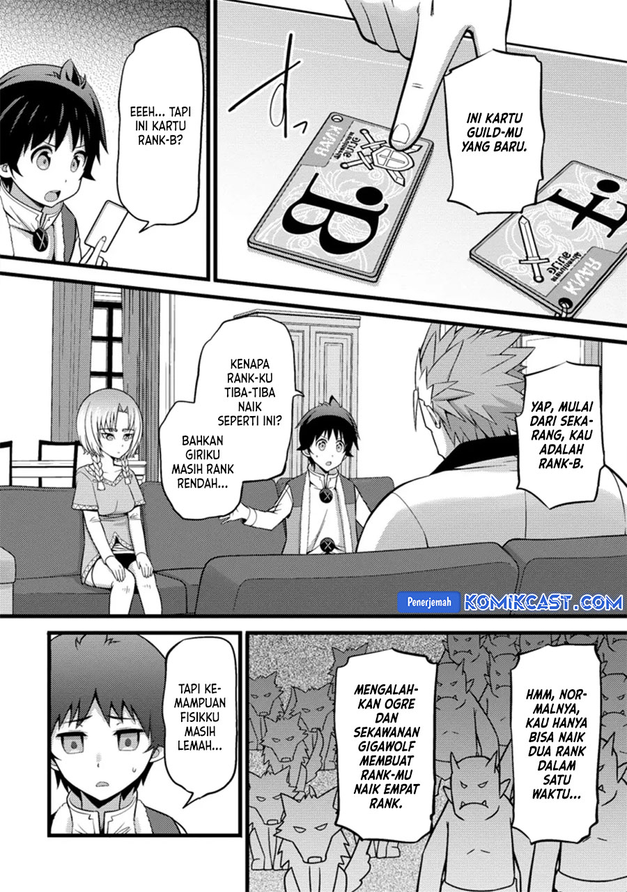 Hazure Hantei kara Hajimatta Cheat Majutsushi Seikatsu chapter 25