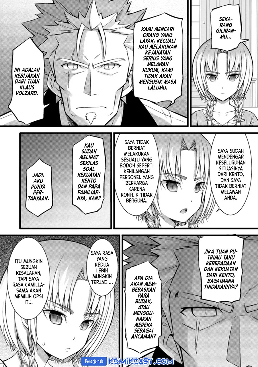 Hazure Hantei kara Hajimatta Cheat Majutsushi Seikatsu chapter 25