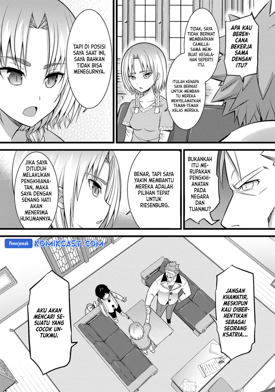 Hazure Hantei kara Hajimatta Cheat Majutsushi Seikatsu chapter 25