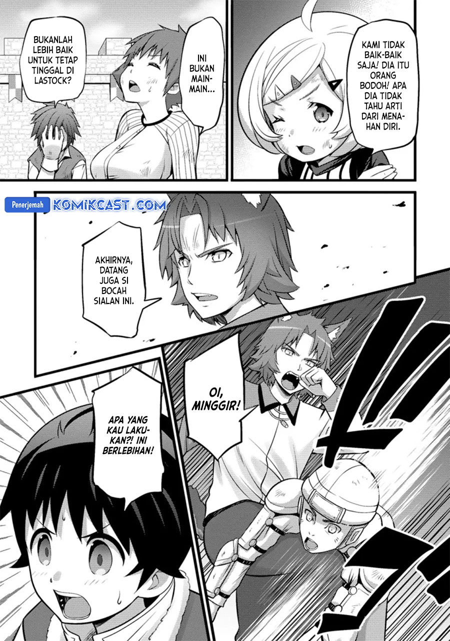 Hazure Hantei kara Hajimatta Cheat Majutsushi Seikatsu chapter 25