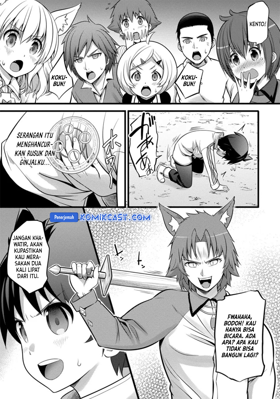 Hazure Hantei kara Hajimatta Cheat Majutsushi Seikatsu chapter 25