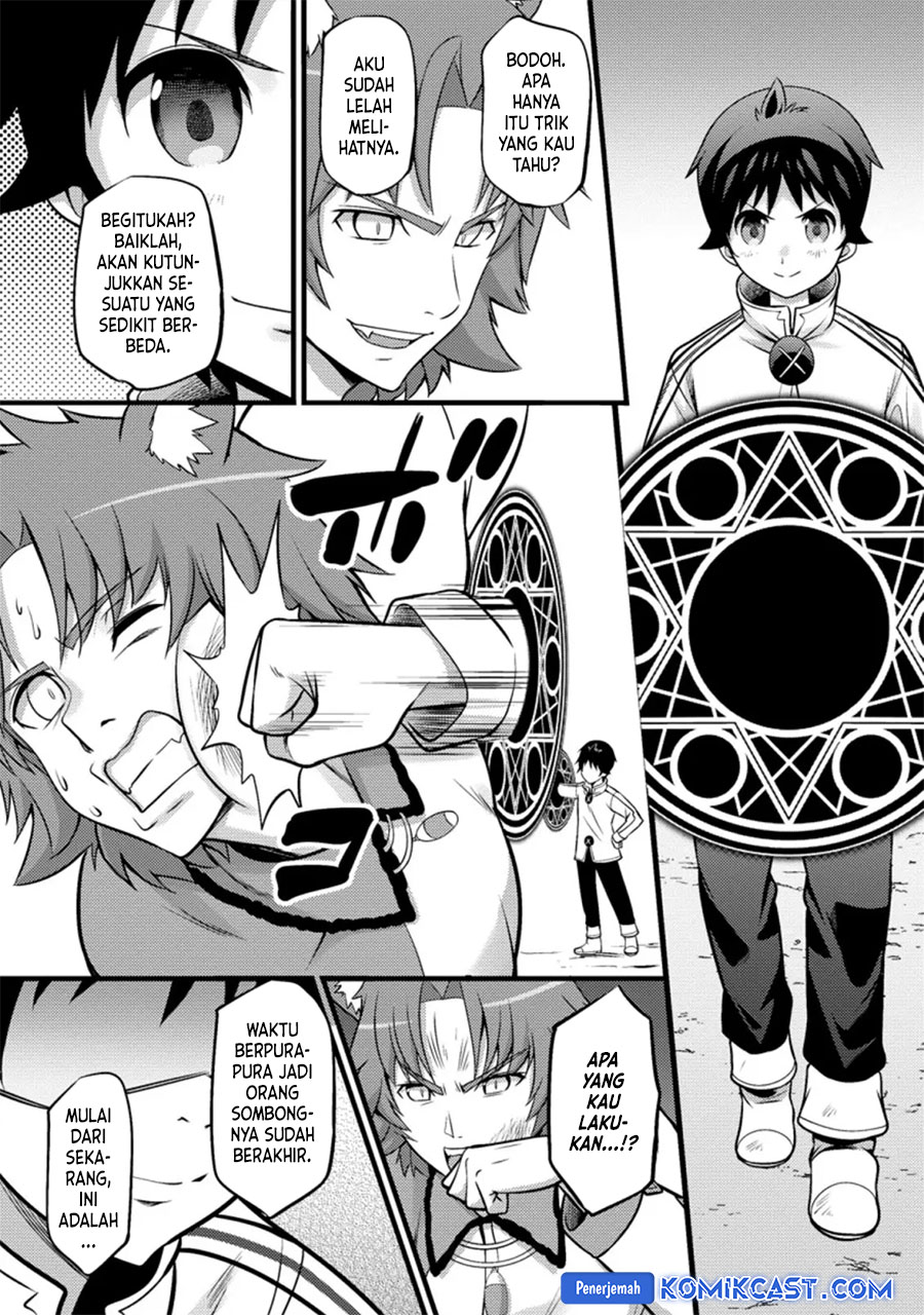 Hazure Hantei kara Hajimatta Cheat Majutsushi Seikatsu chapter 25