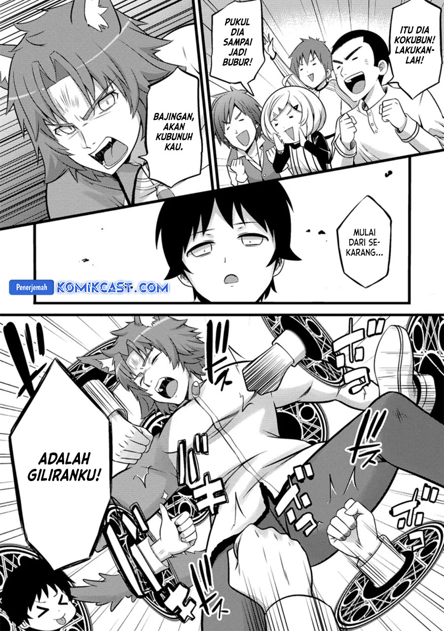 Hazure Hantei kara Hajimatta Cheat Majutsushi Seikatsu chapter 25