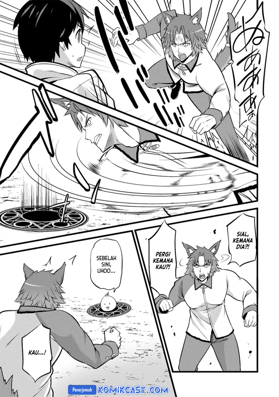 Hazure Hantei kara Hajimatta Cheat Majutsushi Seikatsu chapter 25