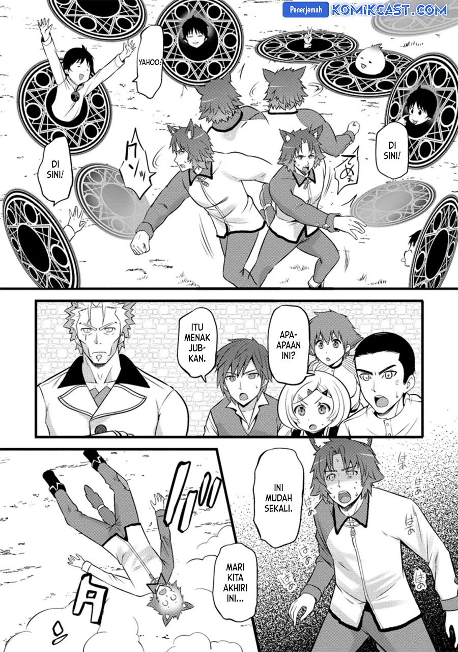 Hazure Hantei kara Hajimatta Cheat Majutsushi Seikatsu chapter 25