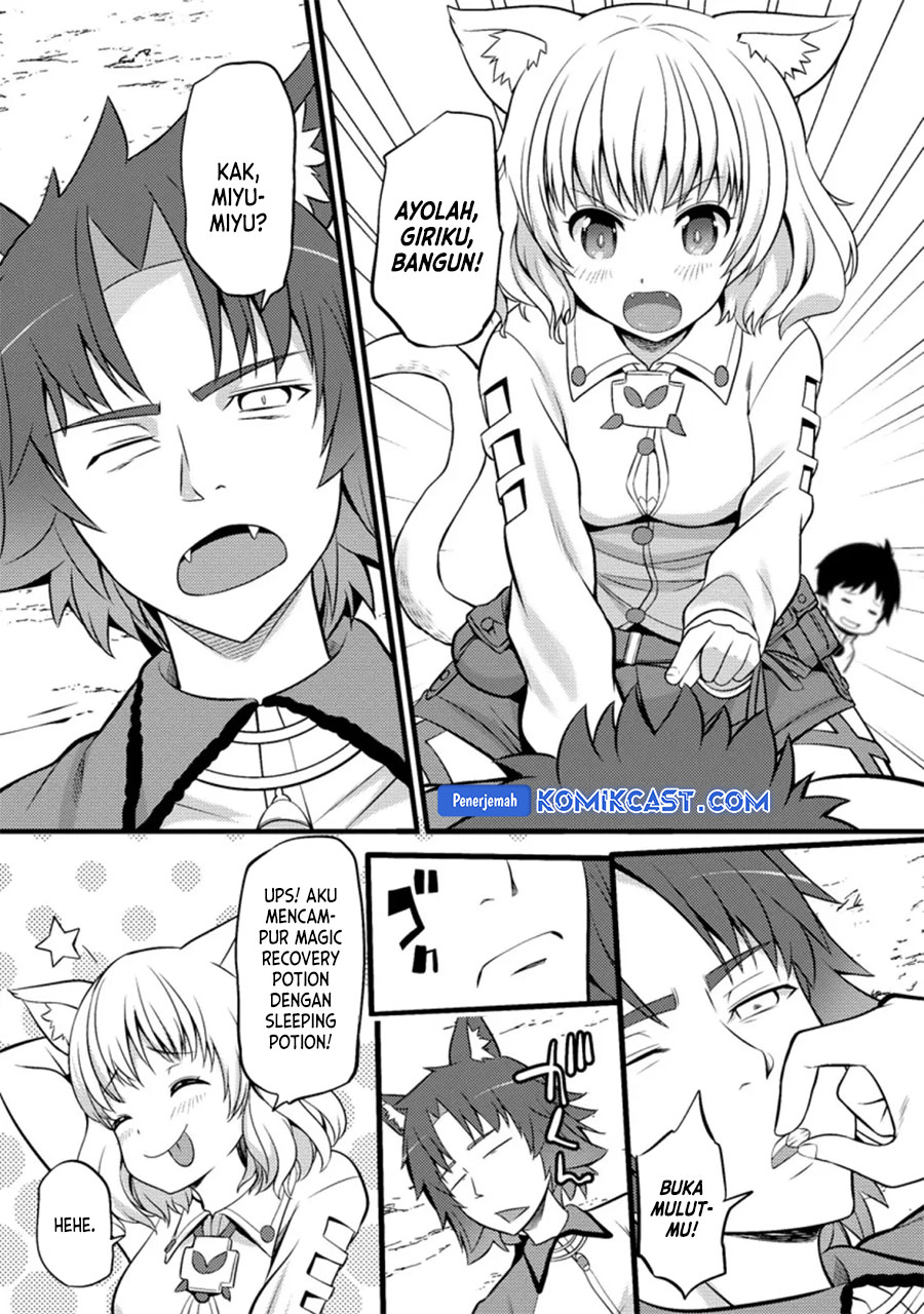 Hazure Hantei kara Hajimatta Cheat Majutsushi Seikatsu chapter 25